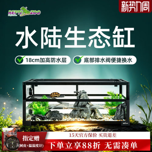 瑞皮爬宠饲养箱玻璃缸超大