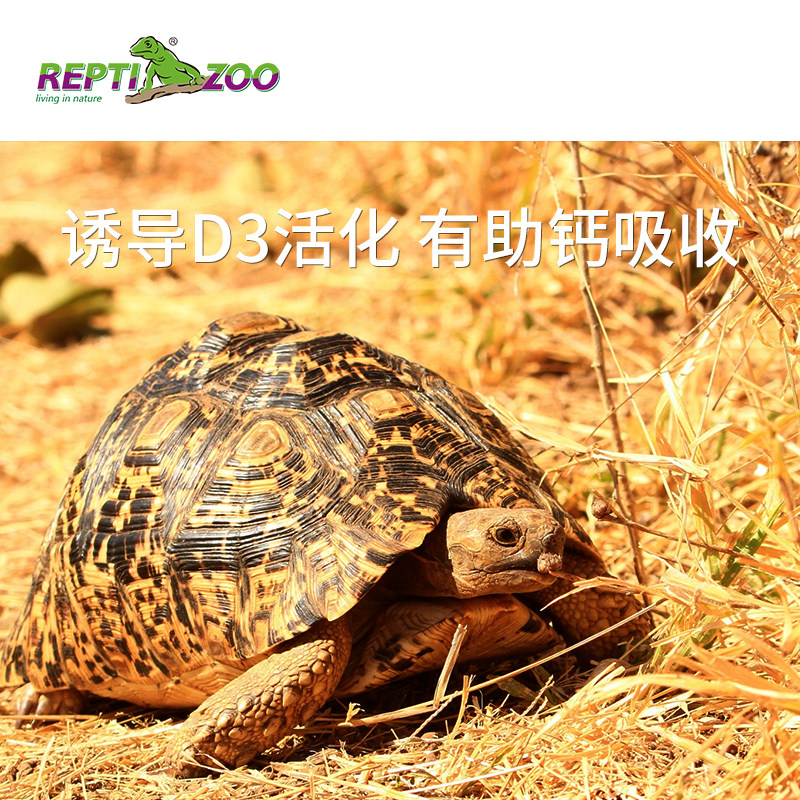 瑞皮Reptizoo爬虫UVB灯沙漠10.0灯管5.0晒背灯爬宠乌龟晒背灯陆龟