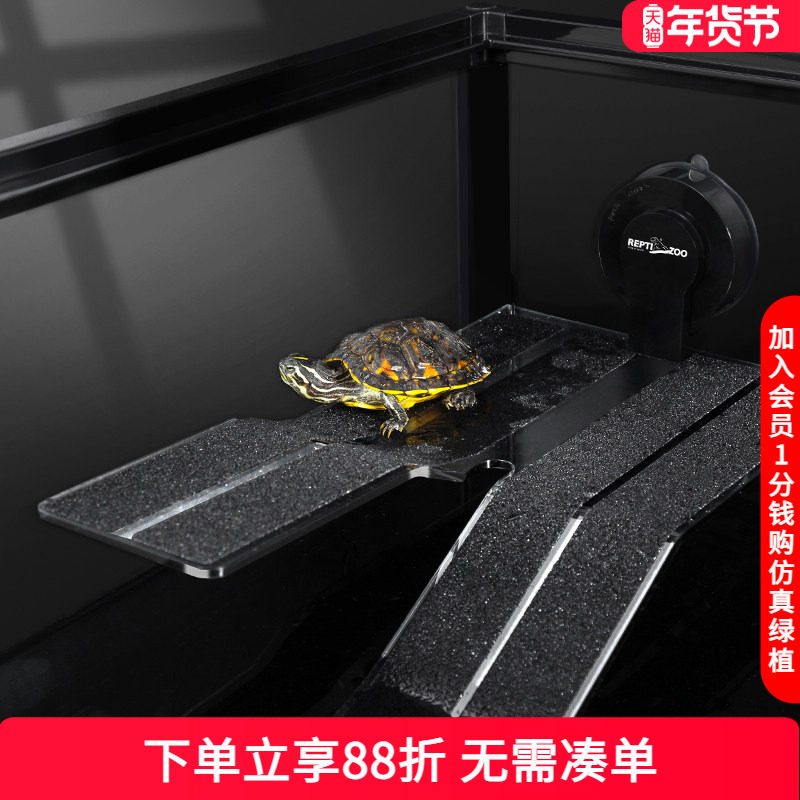 Reptizoo瑞皮爬缸乌龟晒台爬台跳台龟缸造景爬宠饲养箱爬宠箱晒台,宠物/宠物食品及用品,其它水族用具设备,淘宝优惠券,粉丝福利购,淘宝优惠卷