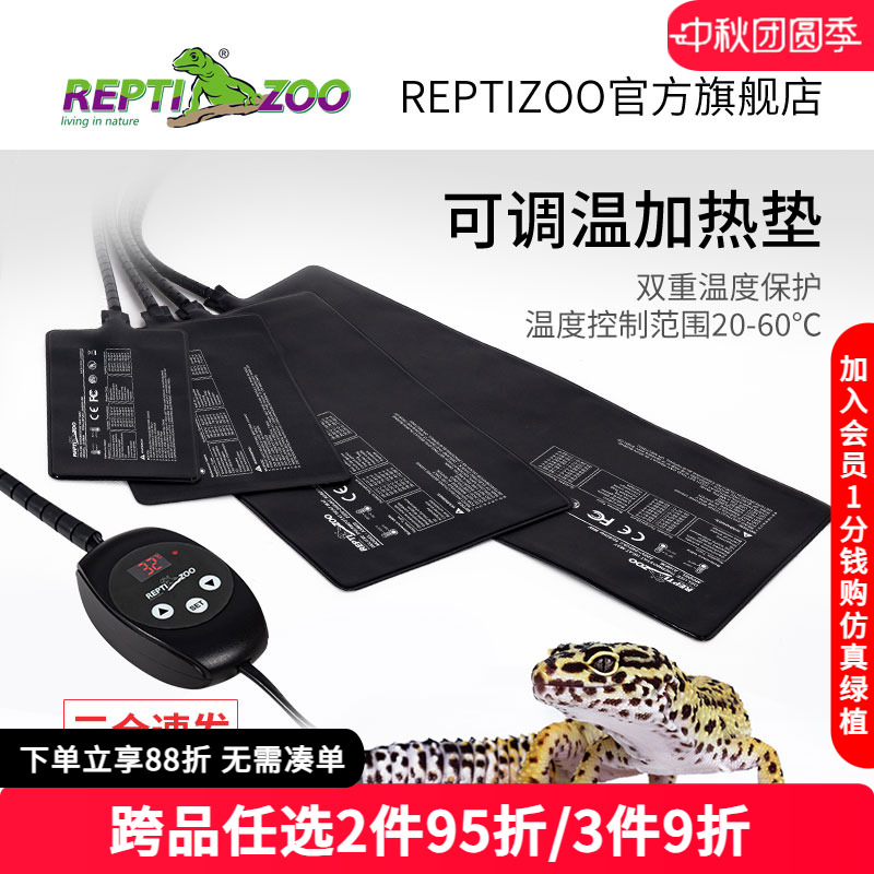 自带温控 实时调温