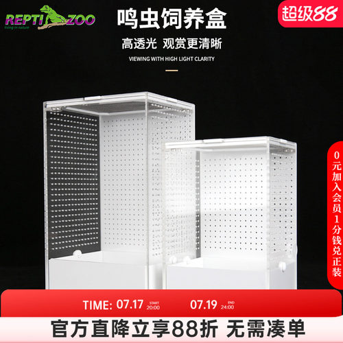 瑞皮reptizoo蝈蝈笼子螳螂饲养