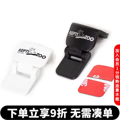 reptizoo爬宠饲养ak专用简易锁扣