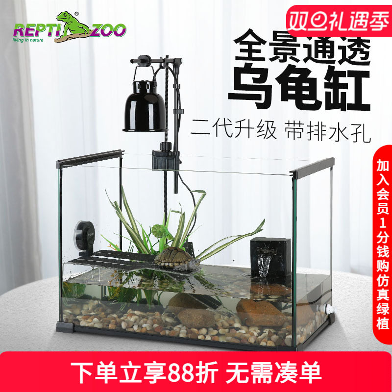 瑞皮reptizoo乌龟缸龟过滤器大型