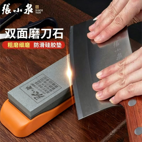 正品杭州张小泉磨刀石棕刚玉修复菜刀剪刀刃口精磨锋利粗磨细磨