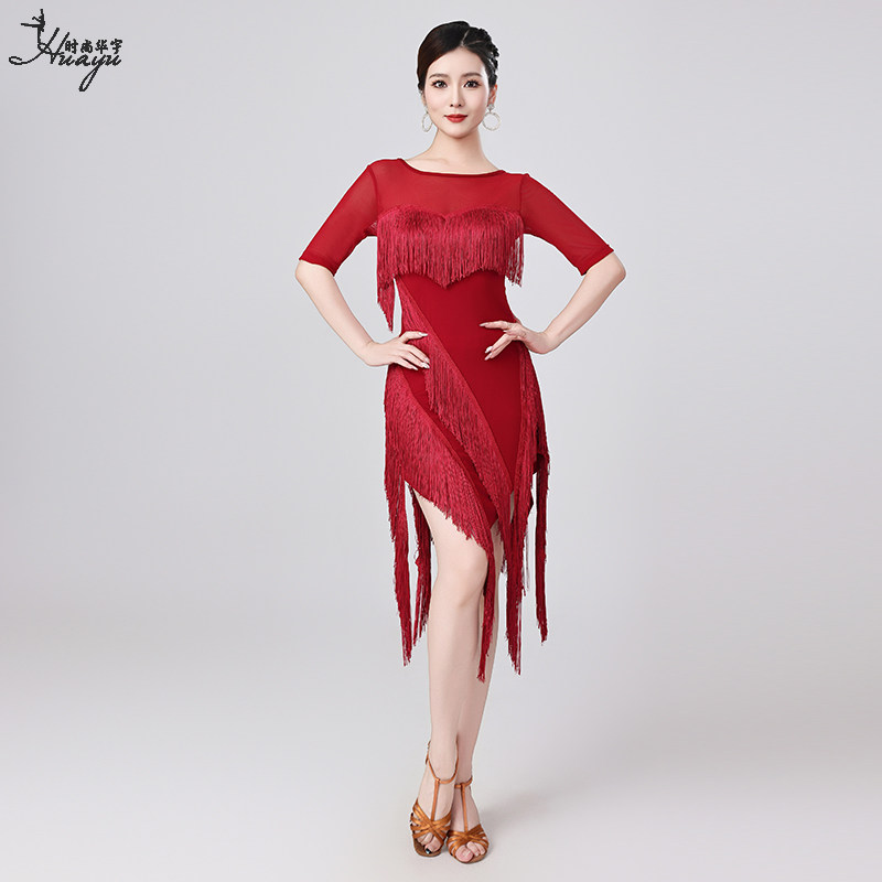 拉丁舞不规则流苏连衣裙高级感专业比赛演出服性感显瘦气质练功服