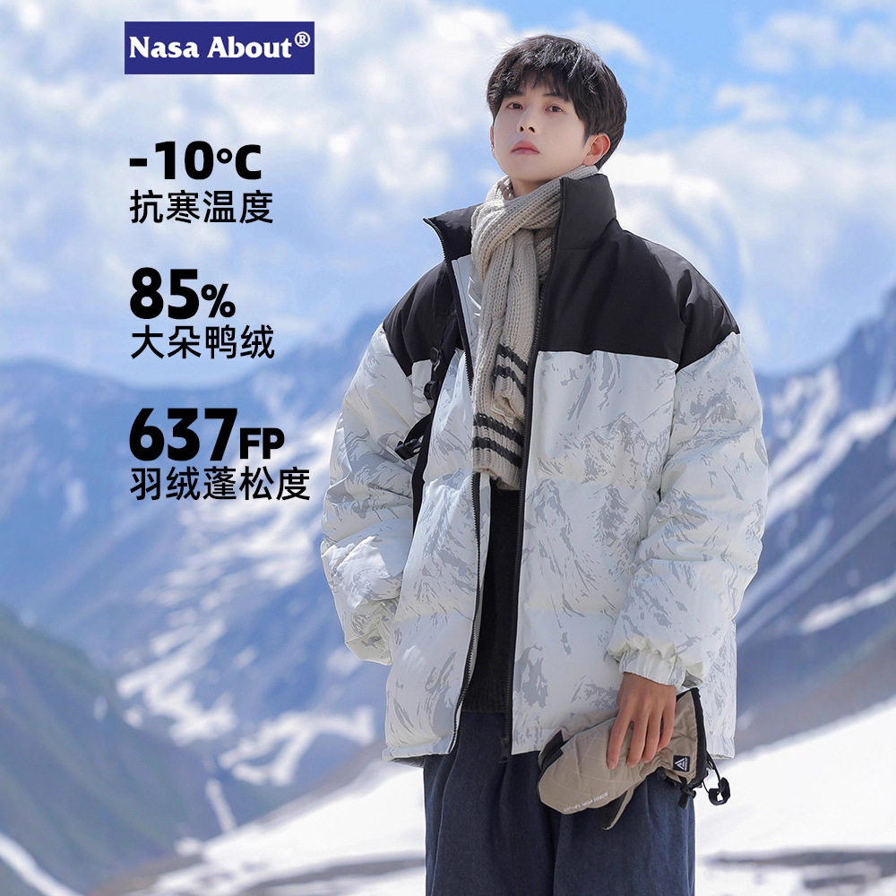 NASA羽绒服男士冬季2025新款加厚保暖百搭休闲短款青少年冬天立领