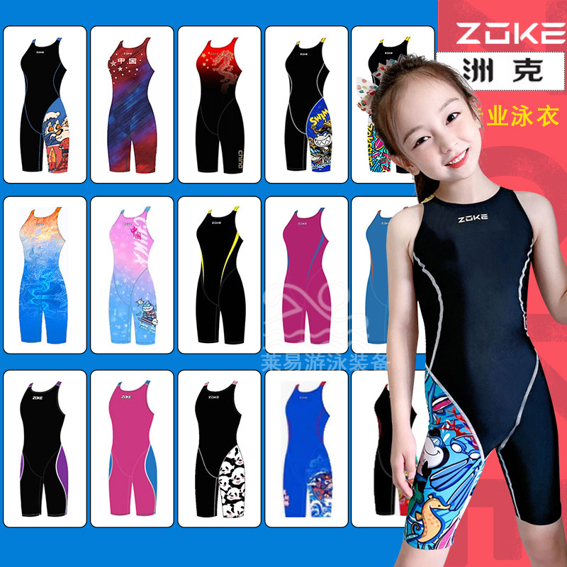 专业泳衣洲克zoke女童孩连体五分图片