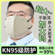 不勒耳朵加宽男正品 3d口罩超立体大码 大号kn95口罩大脸专用加大版