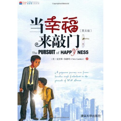 当幸福来敲门英文版价格 当幸福来敲门英文版图片 星期三