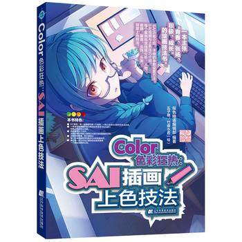 数码板绘教程价格 数码板绘教程图片 星期三