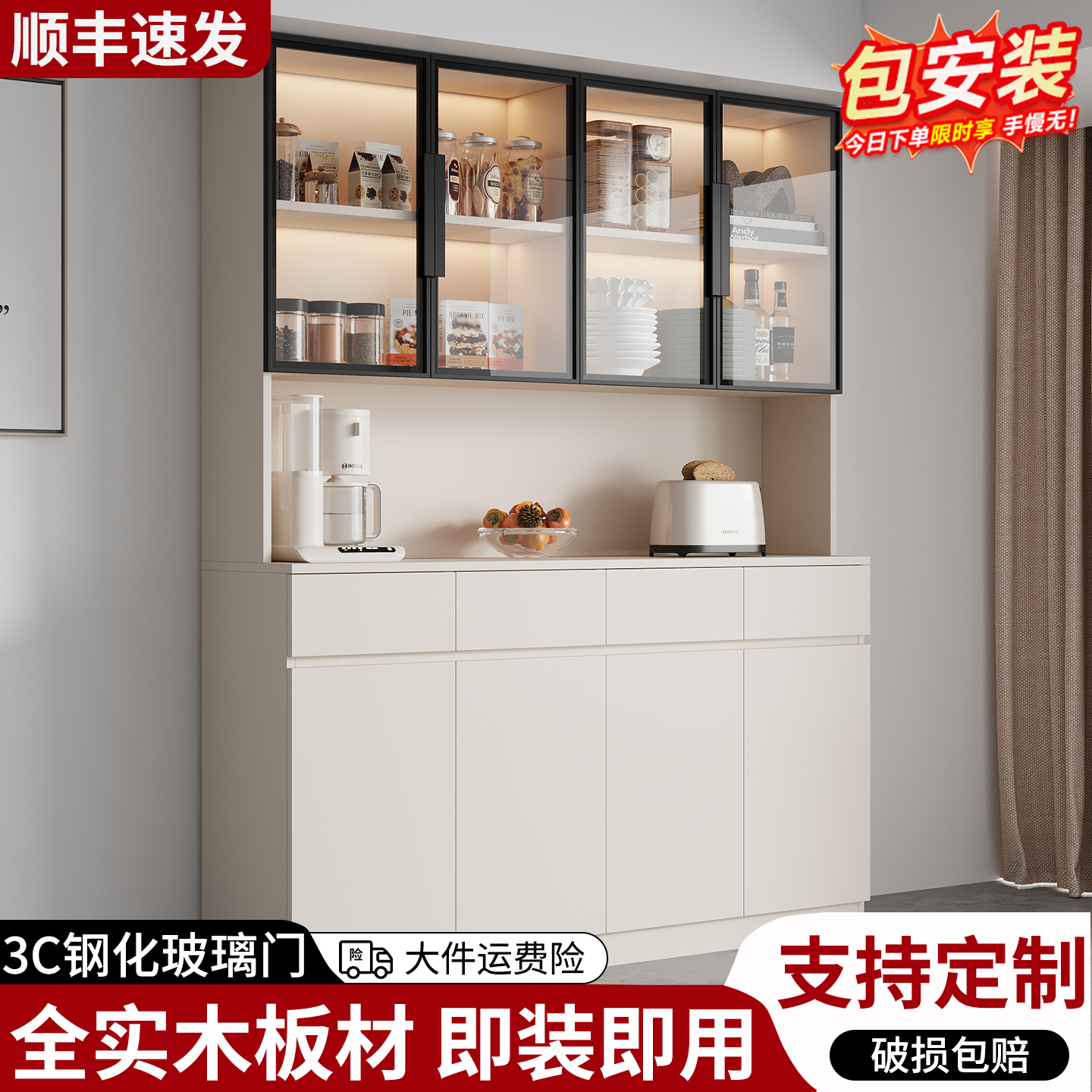 家用客厅酒柜橱柜餐边柜靠墙一体储物柜子高柜轻奢茶水柜定制碗柜