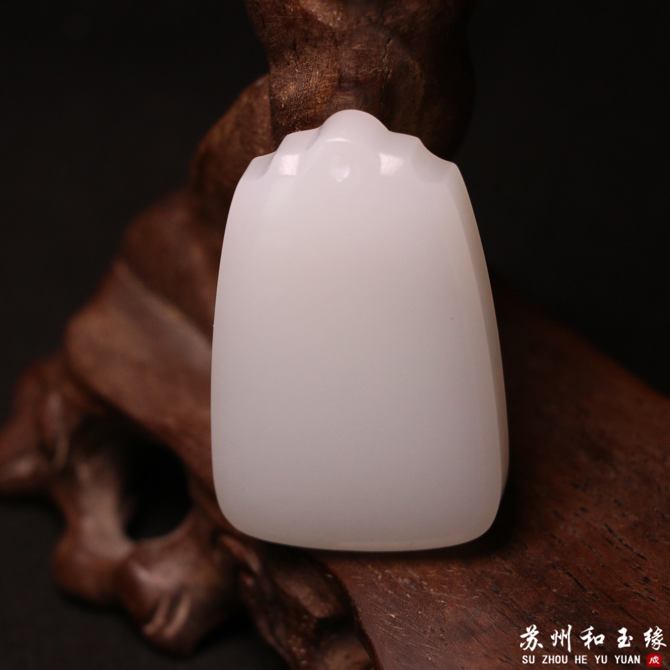 苏州和玉缘34克新疆和田玉且末金山白皮料无事牌男女同款玉石挂件