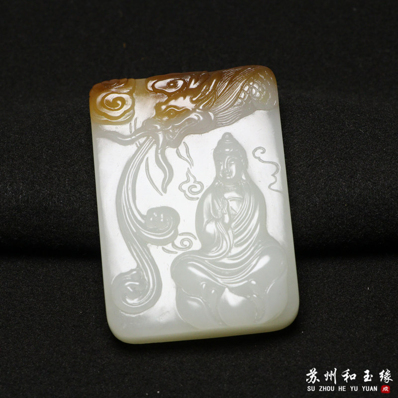 苏州和玉缘新疆和田玉且末金山糖白玉龙观音牌66.2克玉石男款挂件