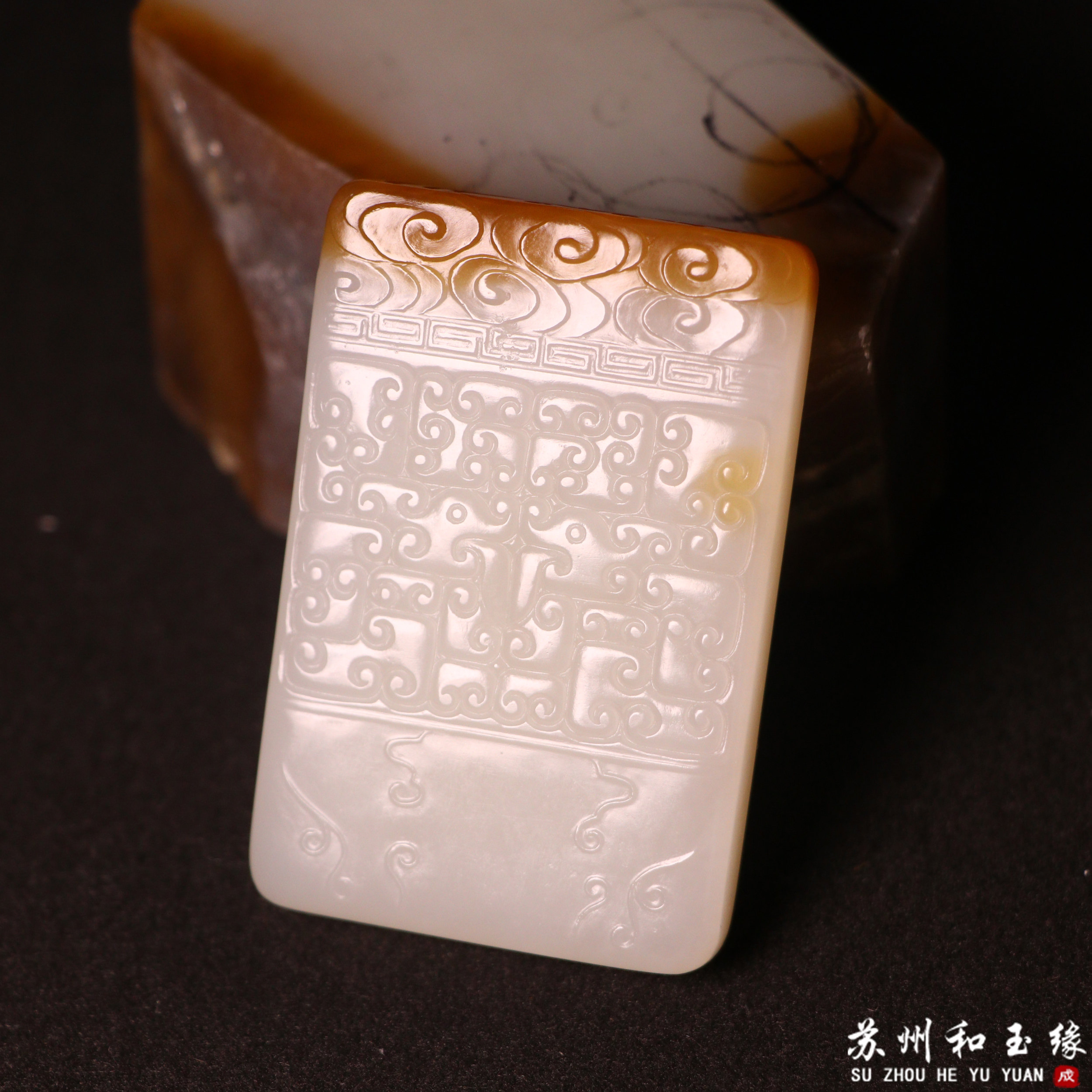 苏州和玉缘新疆和田玉且末金山糖白大四六回纹牌苏工玉石挂件项链