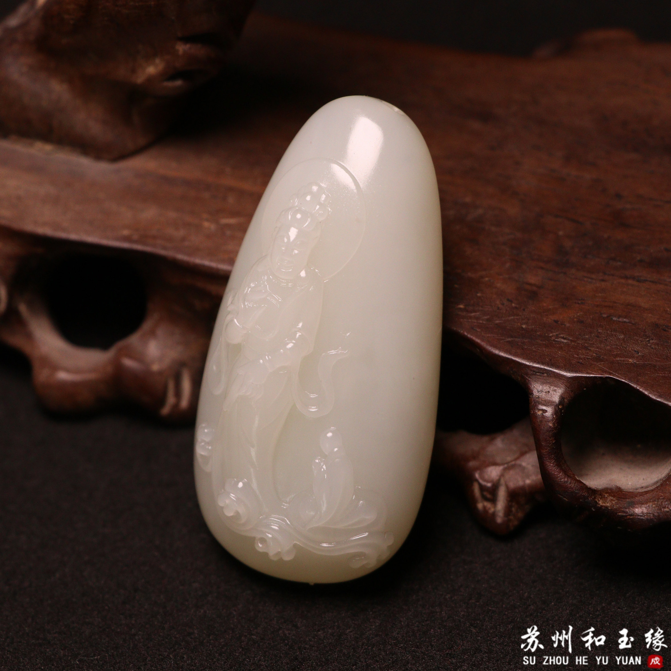苏州和玉缘49.2克新疆和田玉且末金山白玉观音男女同款玉石挂件