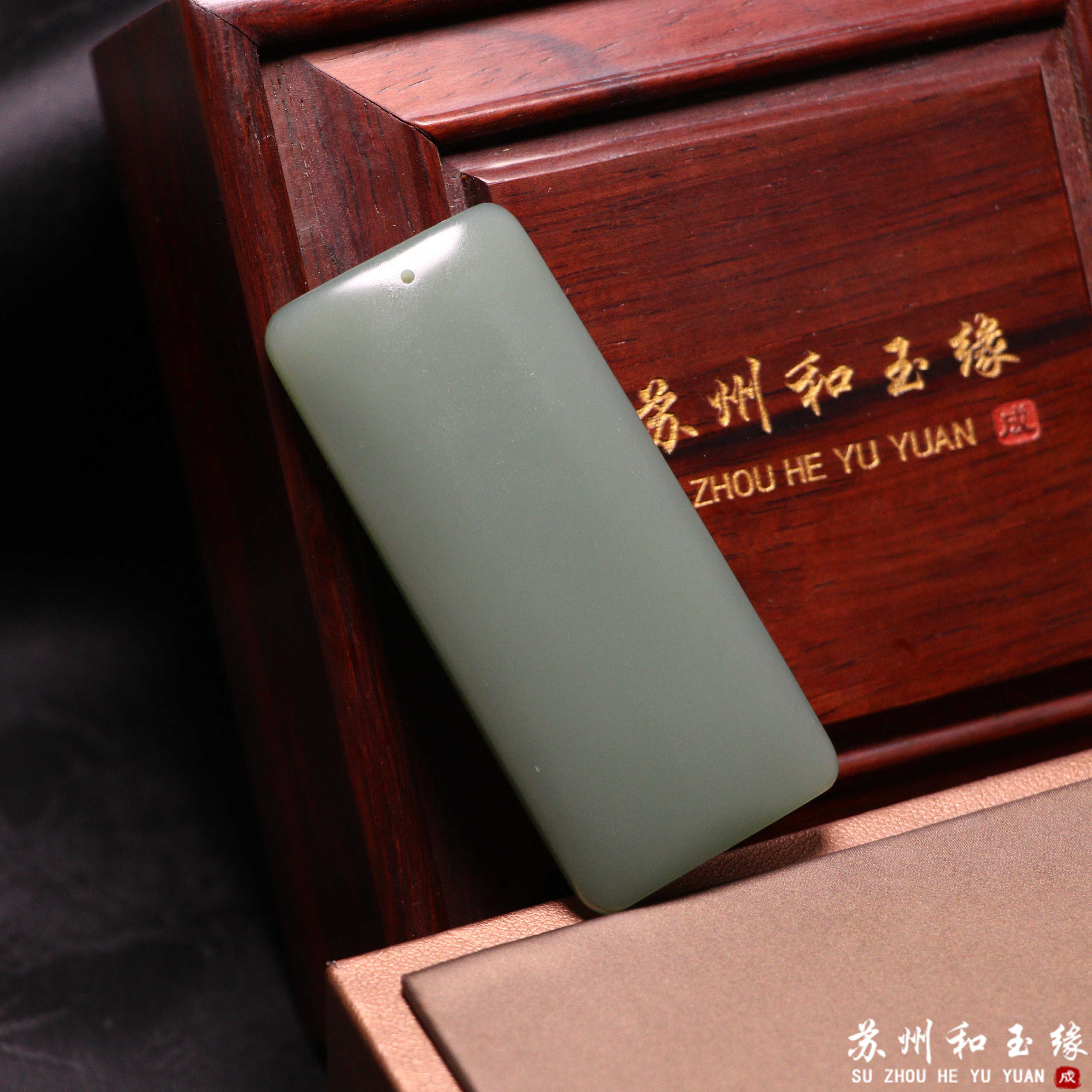 苏州和玉缘37克俄罗斯碧玉女士平安无事牌吊坠苏工工艺女士长牌子