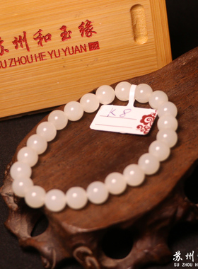 新疆和田玉且末卡8手串