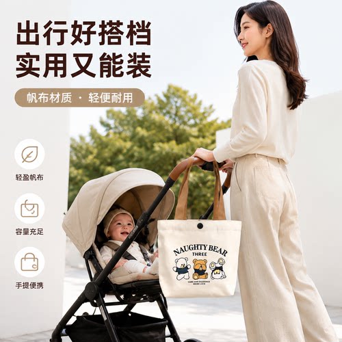 手提包上班杂物小拎包通勤帆布包