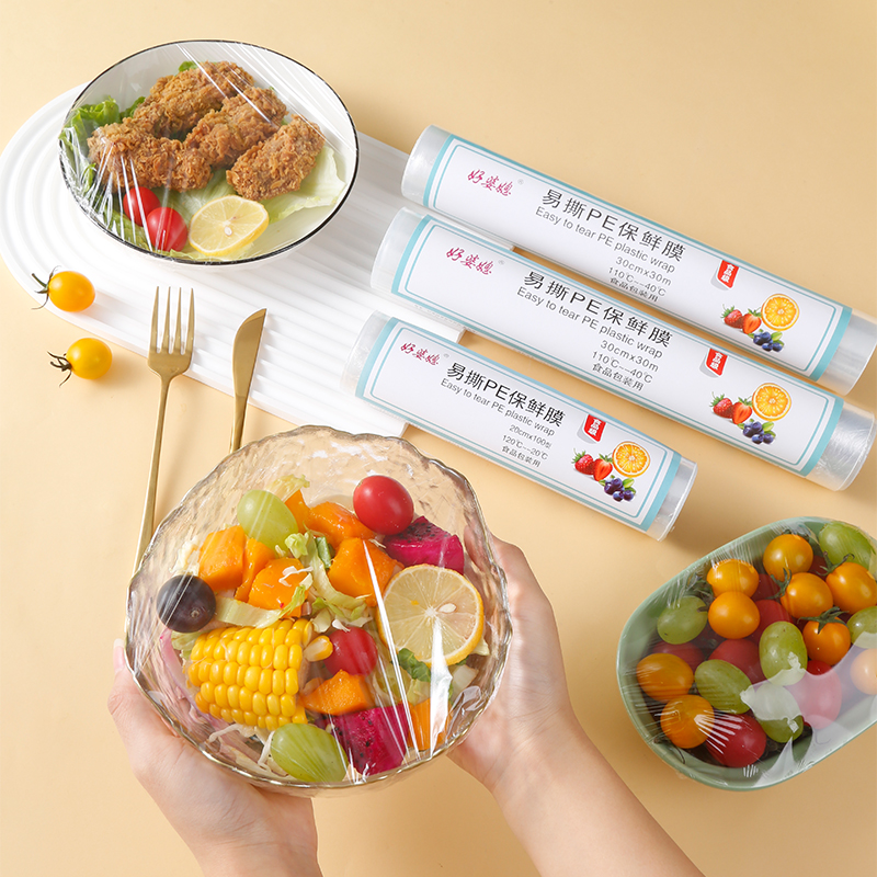 保鲜膜家用食品级一次性加厚