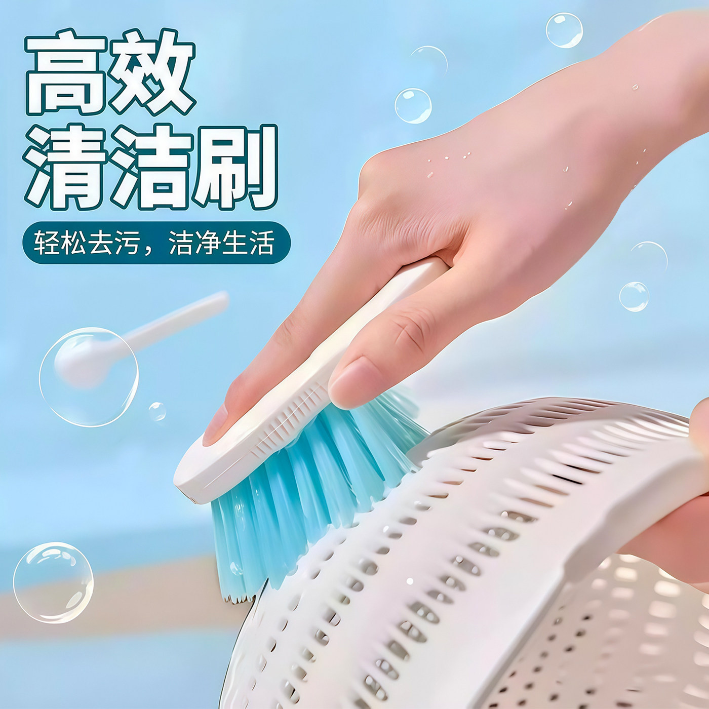 火灵儿多功能厨房去油去污清洁刷