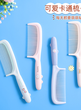 梳子可爱高颜值女士专用长发家用少女孩儿童直发顺发马尾梳头清洁
