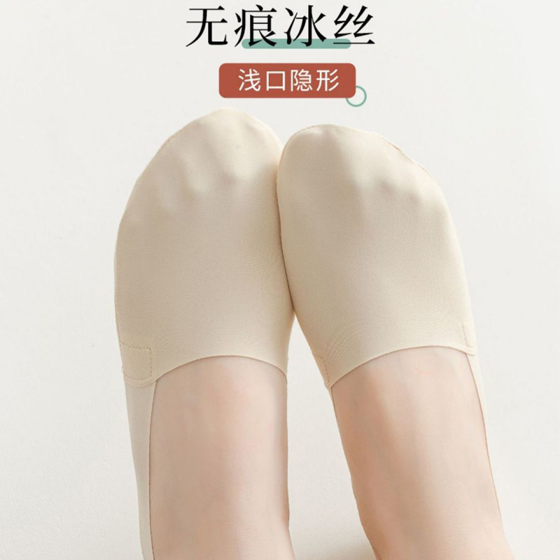 冰丝船袜女夏季薄款防滑不掉跟纯棉底高跟鞋单鞋夏天浅口袜子