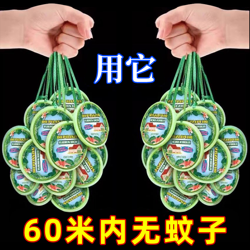 驱蚊香薰蜡片强效室内口灭蚊童孕