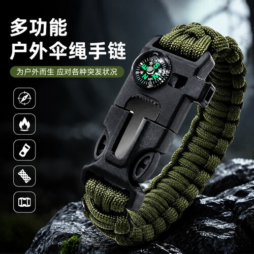 户外多功能求救哨指南针伞绳手链