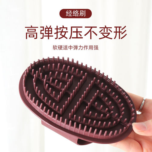 疏通经络刷按摩全身通用刮痧仪器