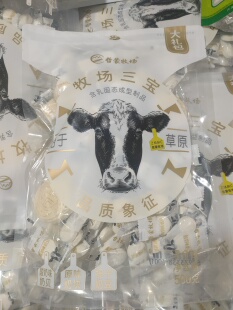 包邮 牧场三宝酸奶味奶贝原味奶块提子奶豆内蒙古奶酪大礼包