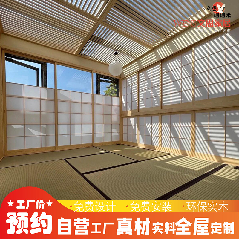 隔断日式定制移门木窗上下可移动