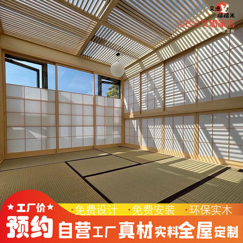 隔断日式定制移门木窗上下可移动