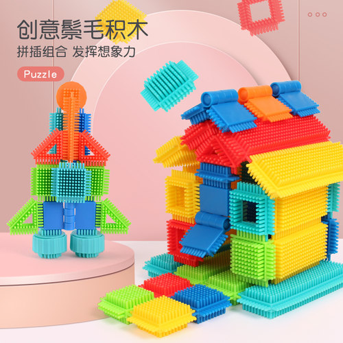 软体大颗粒玩具感统触觉训练