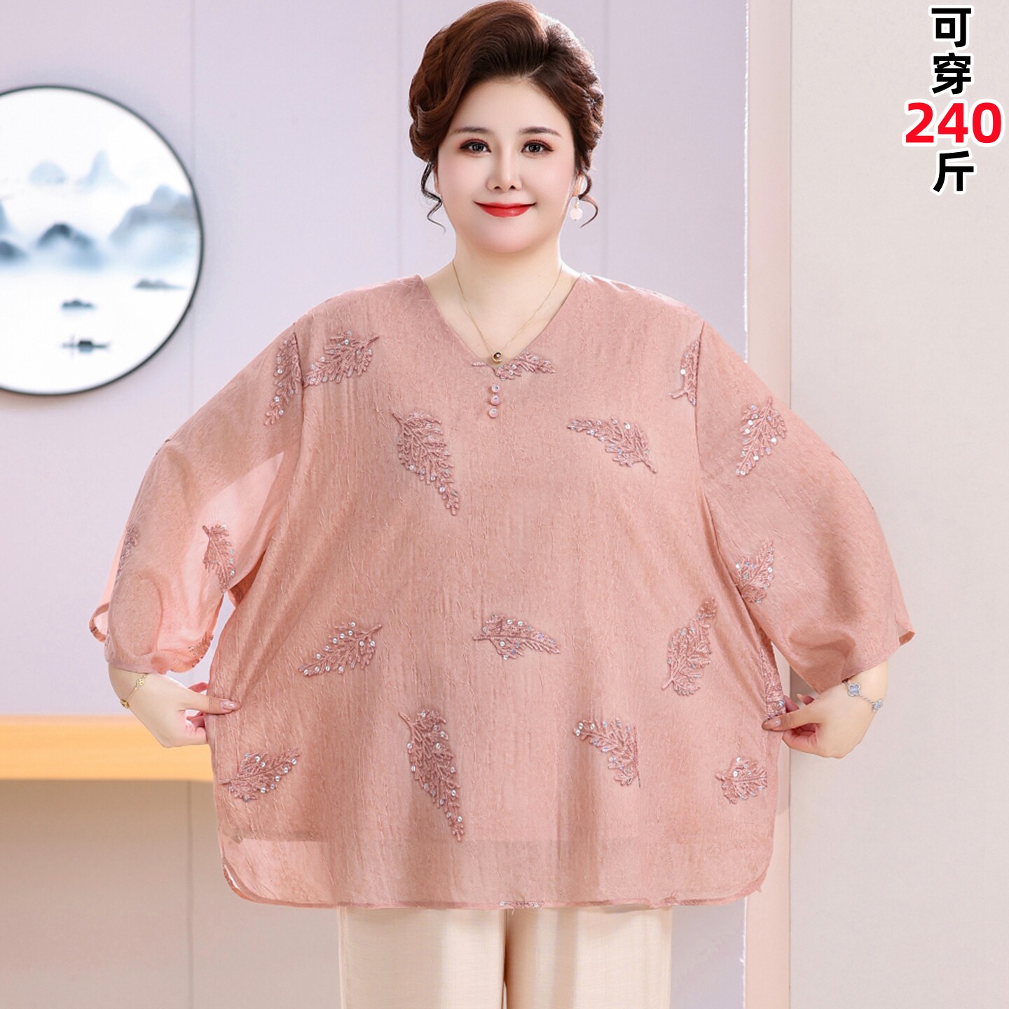 妈妈夏装短袖上衣加肥加大码特体套装中老年洋气减龄中年女士T恤