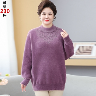 2026新款妈妈加肥加大码毛衣水貂绒上衣中老年人女秋冬装加厚保暖
