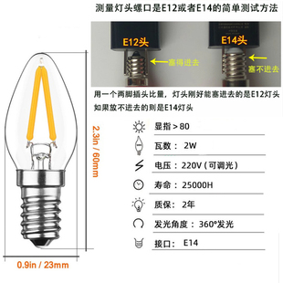 E12螺口led灯丝灯迷你佛灯泡暖光 E14蜡烛尖形供佛莲花特殊玻璃灯