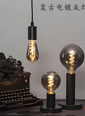 爱迪生氛围led灯泡电镀烟灰色暖光E27灯饰照明支持订制DIY复古灯
