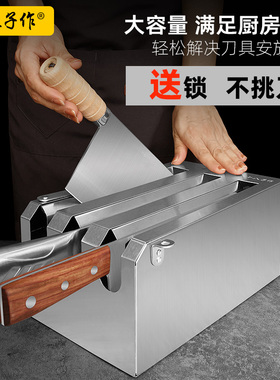 十八子作菜刀 置物架刀架刀箱刀座放刀工具厨师刀刀具收纳架厨房