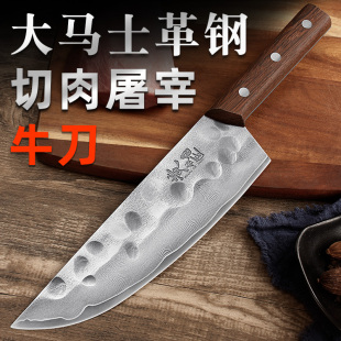 大马士革剔骨刀剔肉专用杀猪杀牛羊刀具肉铺猪肉分割卖肉锋利尖刀