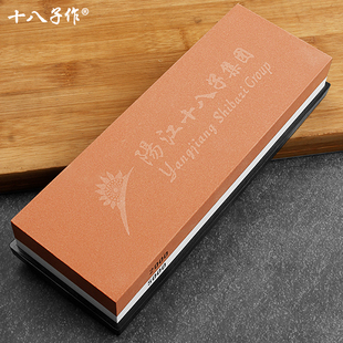 十八子作磨刀石专业家用菜刀厨房刀具磨刀快速磨刀工具神白刚玉石