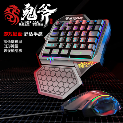 魔域男爵白轴有线是有发光