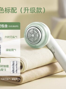 飞科毛球修剪器剃毛器打毛机家用衣服起球去球器毛衣去刮除毛神器
