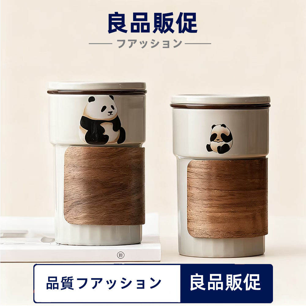 创意陶瓷水杯双层茶杯马克杯茶壶一体单人隔热办公室无手柄水杯男