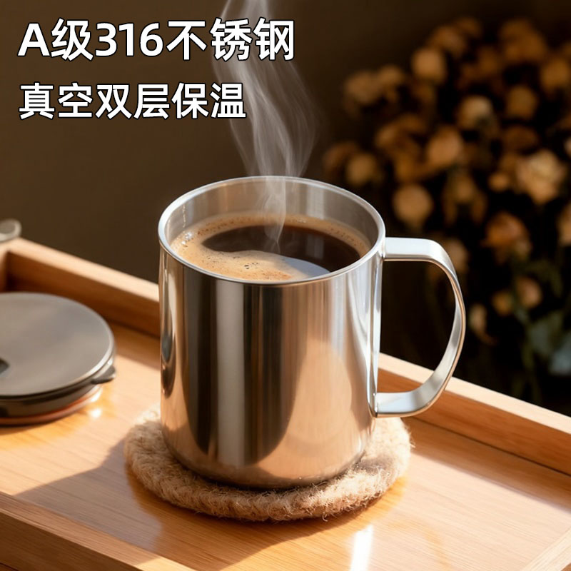 316不锈钢马克咖啡茶喝水杯子办公室带盖杯子手柄防烫加厚双层男