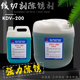 线切割除锈剂慢走丝草酸K200工件模具清洗剂KC12除锈水高岭KDV200