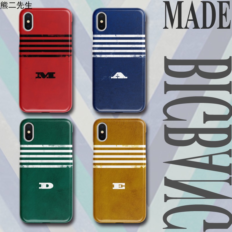 創意BIGBANG手機殼適用xs max蘋果11proXr7p8p6s華爲vivoOPPO小米在類目 3C數碼配件, 手機配件, 手機保護套/殼中 - 來自Buy2taobao.com提供專業的淘寶代購服務