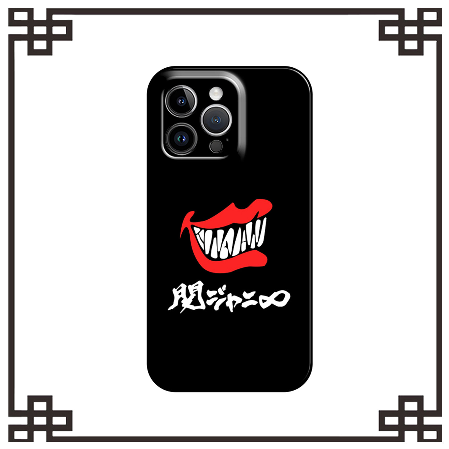 简约恶魔的微笑适用iphone16promax菲林手机壳15苹果17华为p70畅享80荣耀400vivos30iqoo13软红米k60note14硬