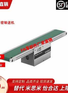 输送机KPH01-B40 50-L385 L500 L850-6 25-TA220-NM-25-B E-S T W