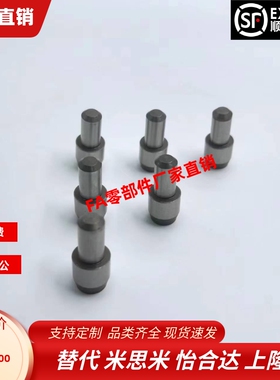 YBP21 YBP22 YBP23 YBP25 YBP26 28定位销 大头锥角型P尺寸指定型