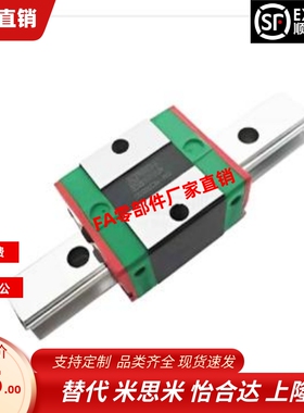 直线导轨C-ELGSA30-200 280 360 440 520 600 680 760 840 920950